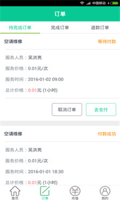 e�޸�(����ά��)��ͼ3