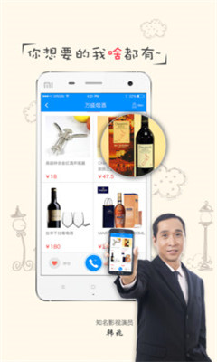 �Ǻ�«(�ֻ�������)��ͼ0