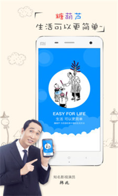 �Ǻ�«(�ֻ�������)��ͼ2