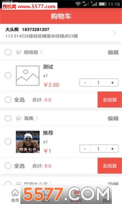 һ����ˮ(Ͱװˮ���߶���)��ͼ0