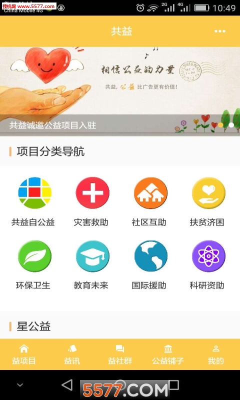 ����app��ͼ0