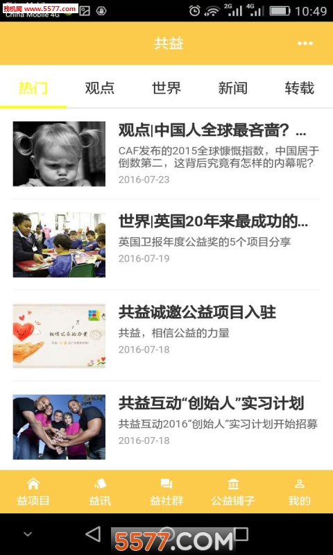 ����app��ͼ1