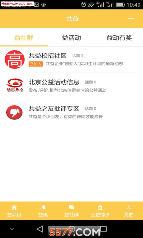 ����app��ͼ2