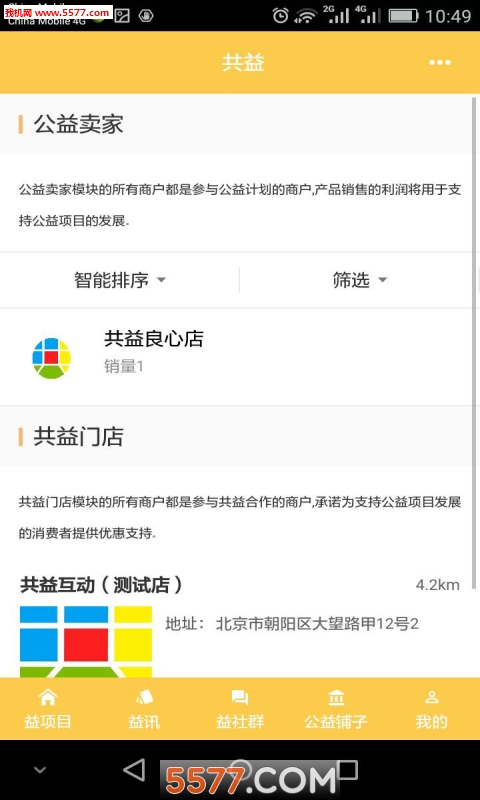 ����app��ͼ3