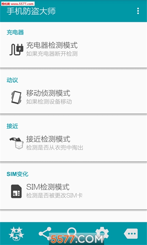 ֻʦappͼ0