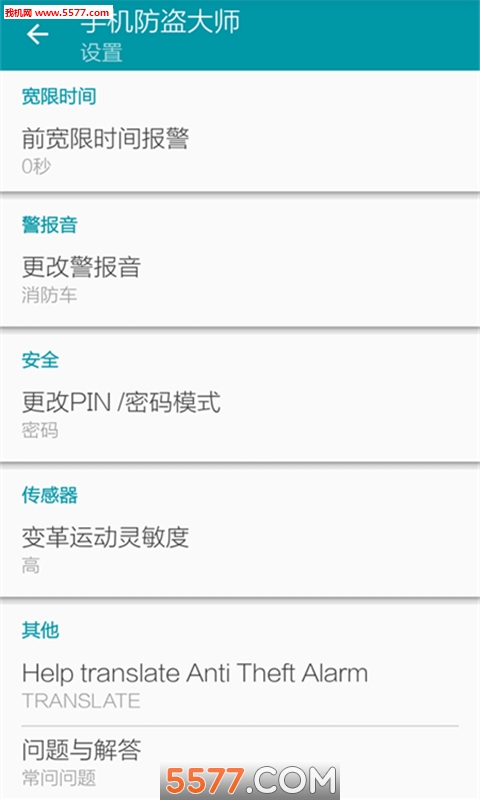 ֻʦappͼ1