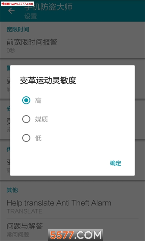ֻʦappͼ3