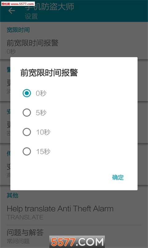 ֻʦappͼ2