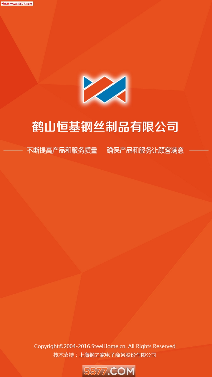 ��ɽ���app��ͼ0