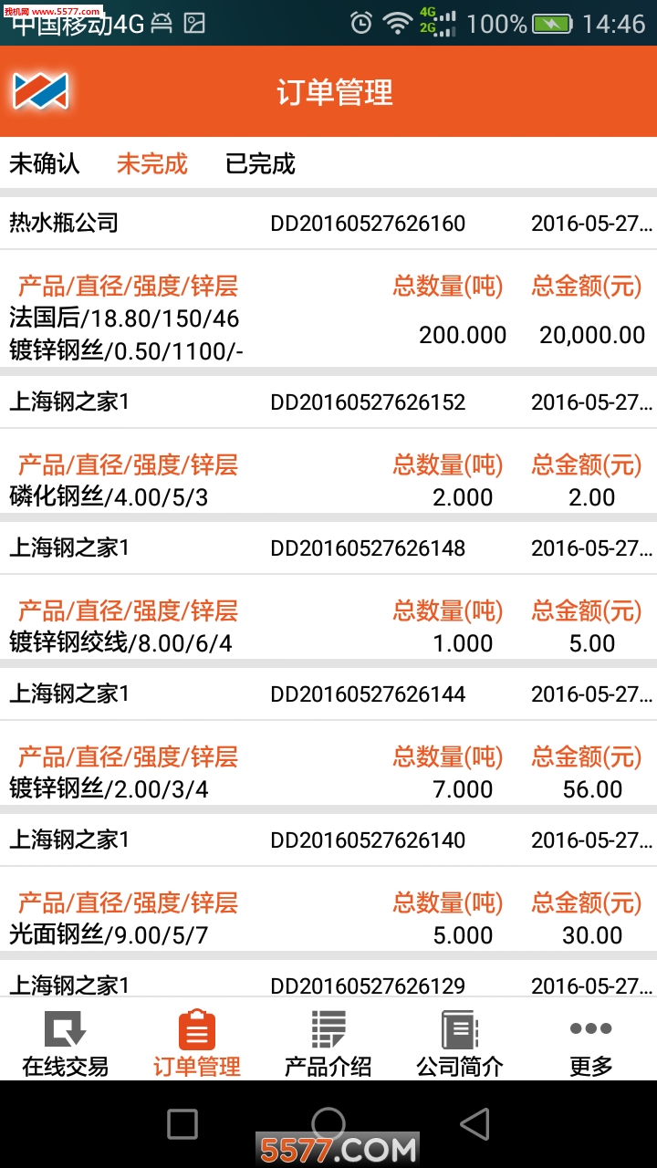 ��ɽ���app��ͼ2