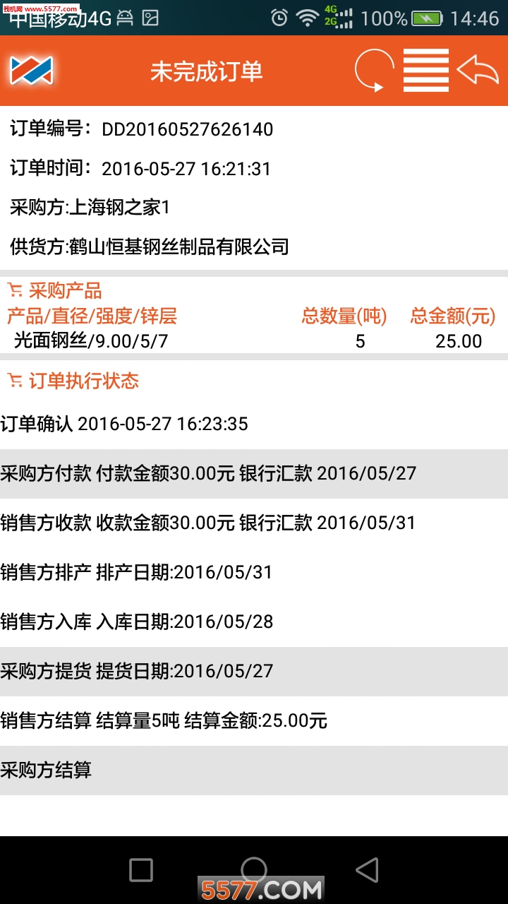 ��ɽ���app��ͼ3