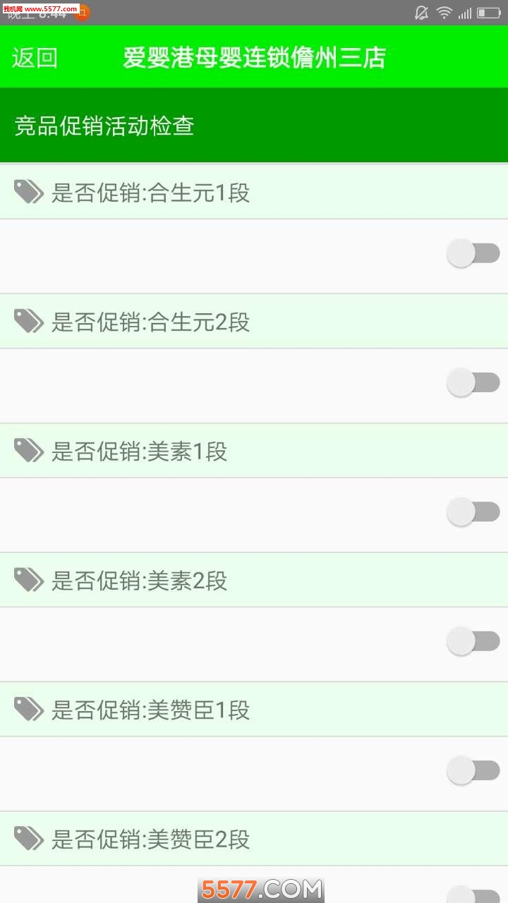 �г�����app��ͼ0