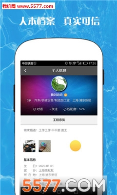 �����ֻ���(����Ƭ��Ϣ��)��ͼ1