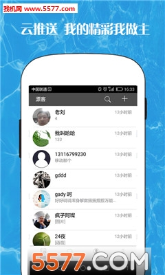 �����ֻ���(����Ƭ��Ϣ��)��ͼ2