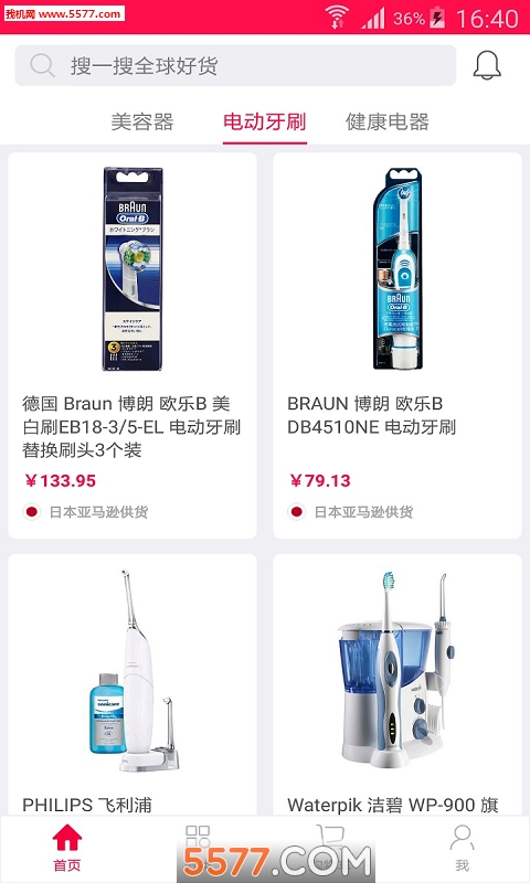 ������app��ͼ1