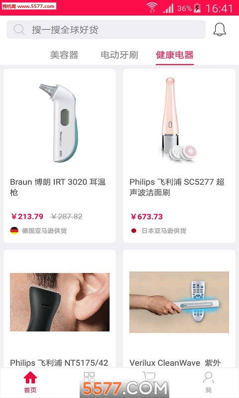 ������app��ͼ2