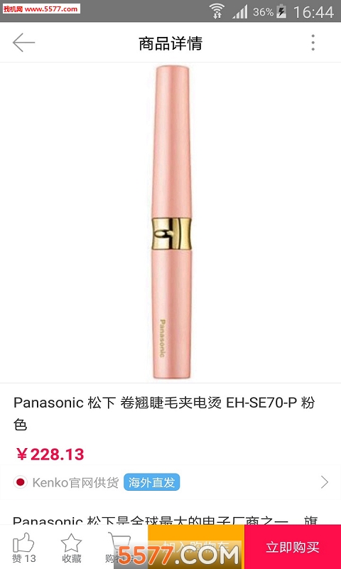 ������app��ͼ3