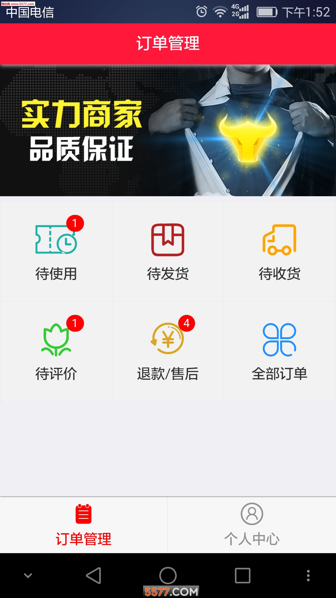 �����̼�app��ͼ0