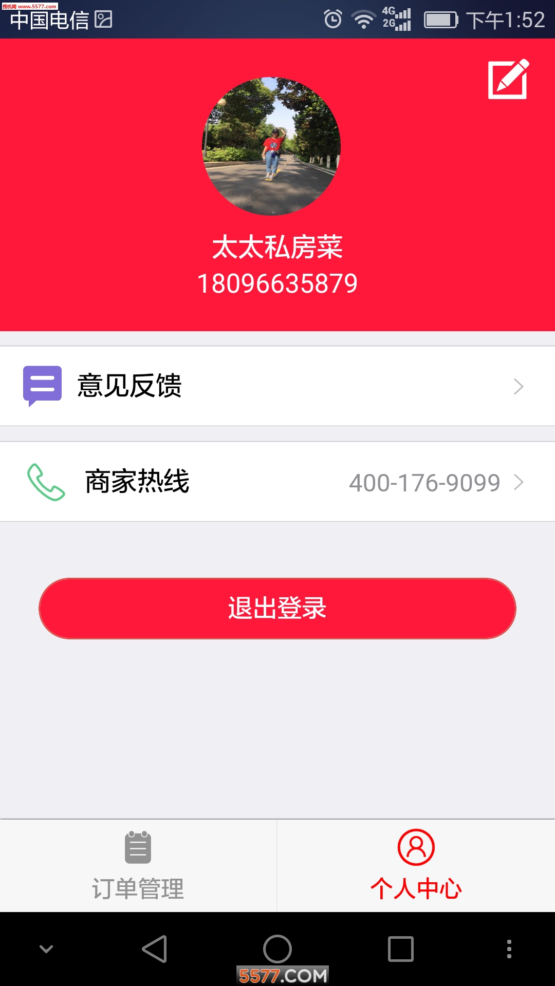 �����̼�app��ͼ1