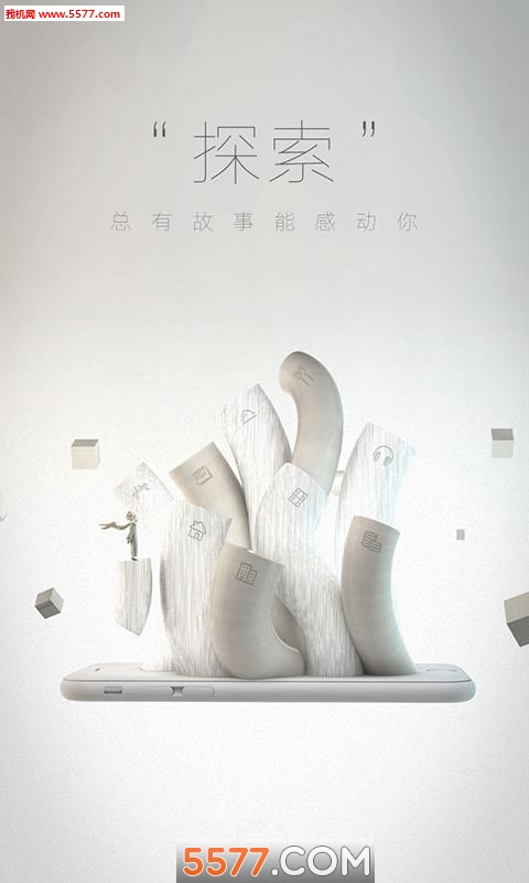 ����app��ͼ1