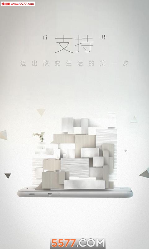 ����app��ͼ2