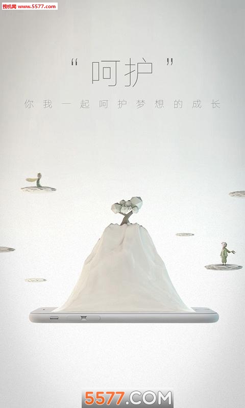 ����app��ͼ3