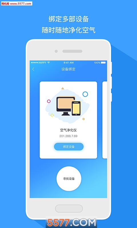 ��Դ��app��ͼ2