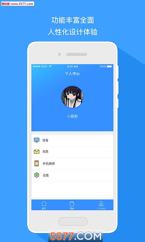 ��Դ��app��ͼ3