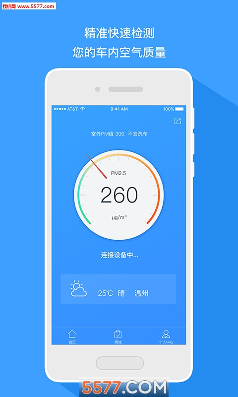 ��Դ��app��ͼ1