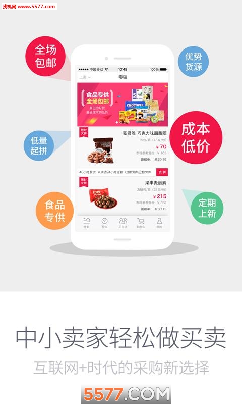 ��èapp��ͼ0