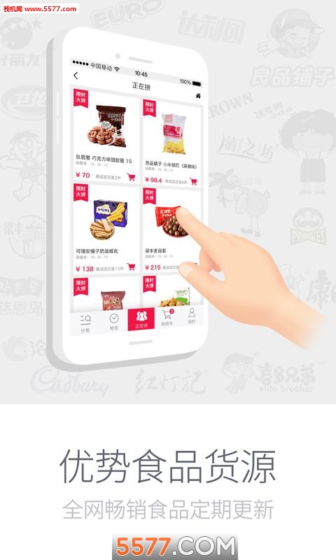 ��èapp��ͼ1