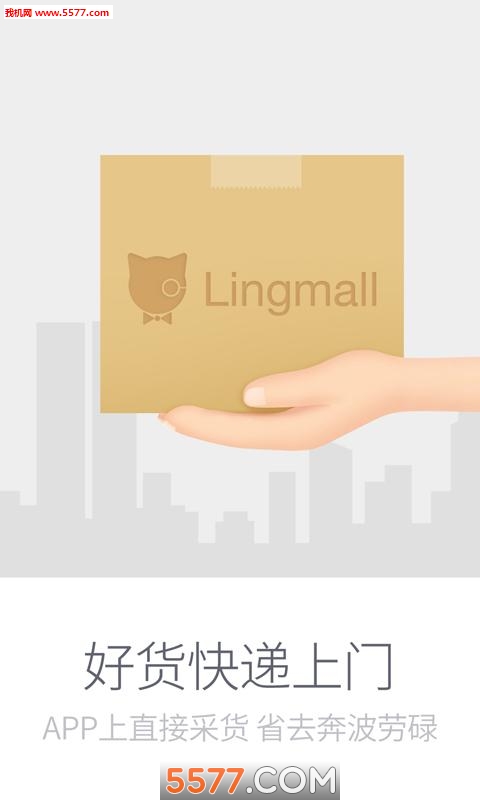 ��èapp��ͼ3