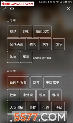 �й���app���ʰ��ͼ1