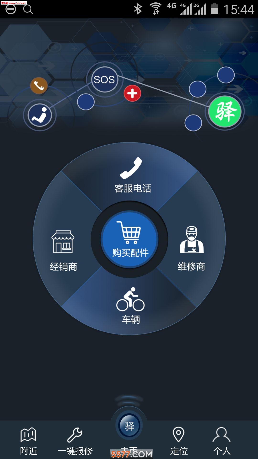 ����app��ͼ1