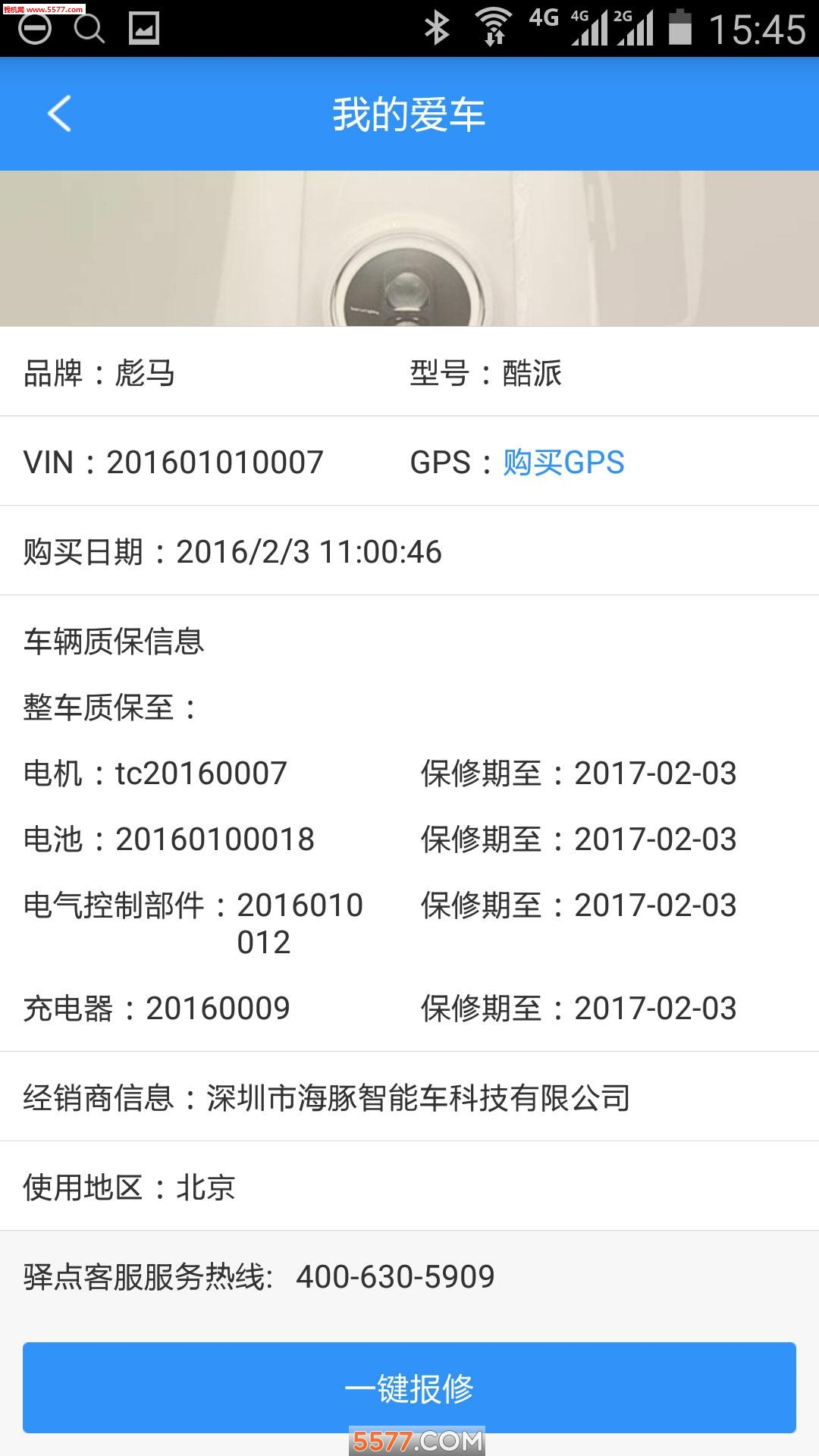 ����app��ͼ3