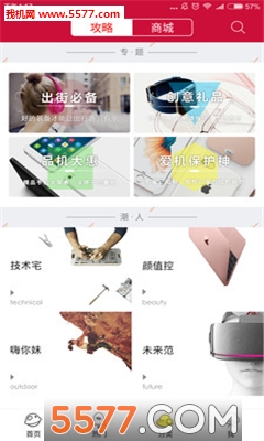 ��һ�����̳��ֻ���(��Ʒ���빺��)��ͼ0