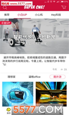 ��һ�����̳��ֻ���(��Ʒ���빺��)��ͼ2