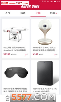 ��һ�����̳��ֻ���(��Ʒ���빺��)��ͼ3