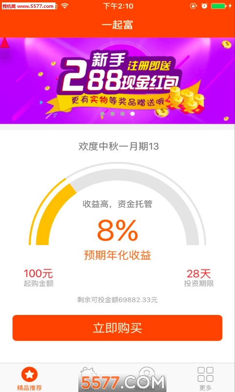 һ������app��ͼ0