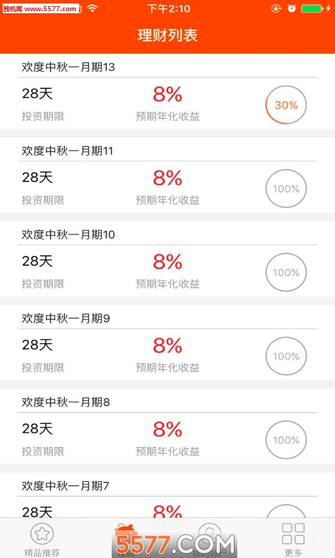 һ������app��ͼ1