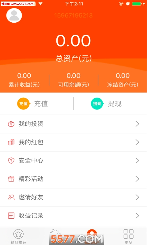 һ������app��ͼ3