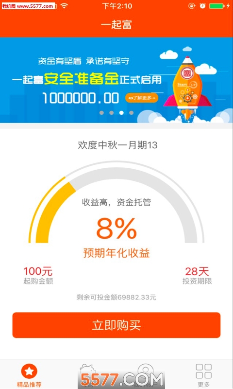 һ������app��ͼ4