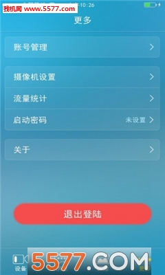 eye4软件官方版截图3
