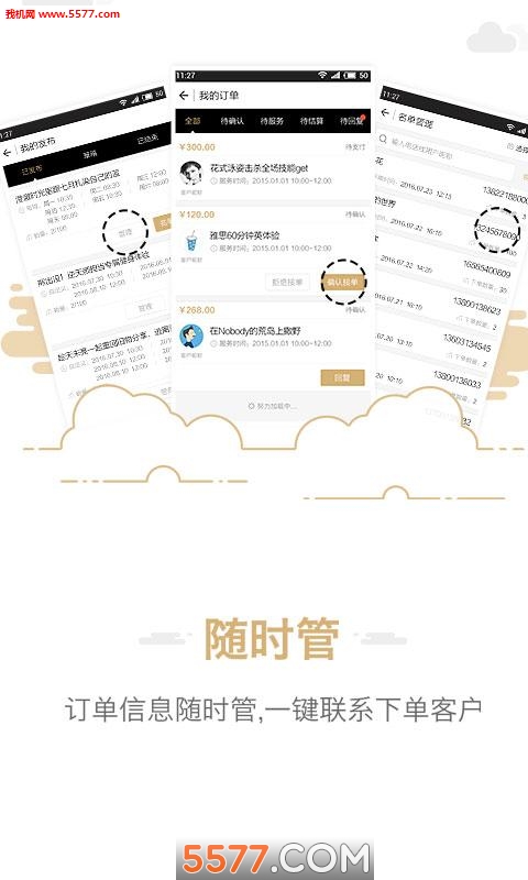 ����app��ͼ0