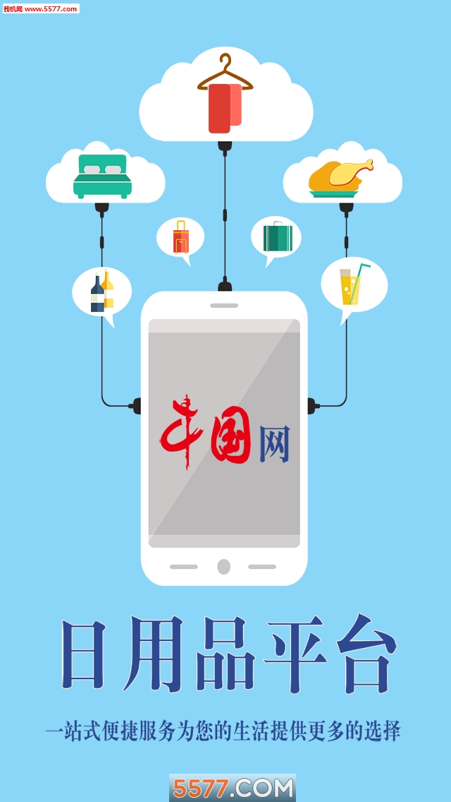 ����Ʒ��app��ͼ0