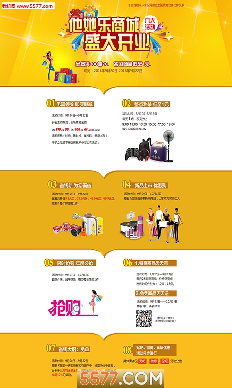 ������app��ͼ0