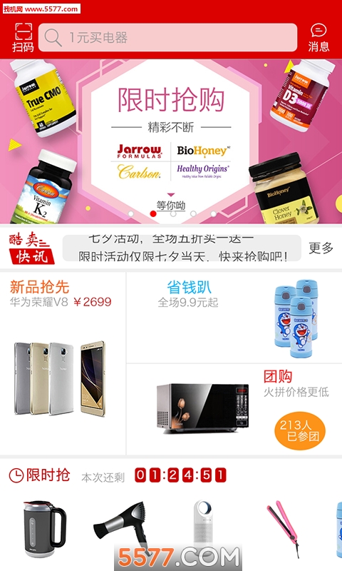 ������app��ͼ1