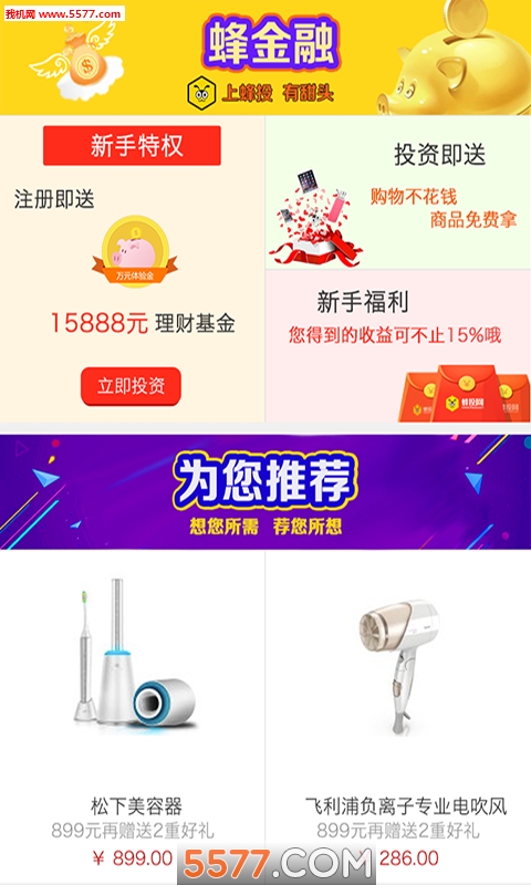 ������app��ͼ2