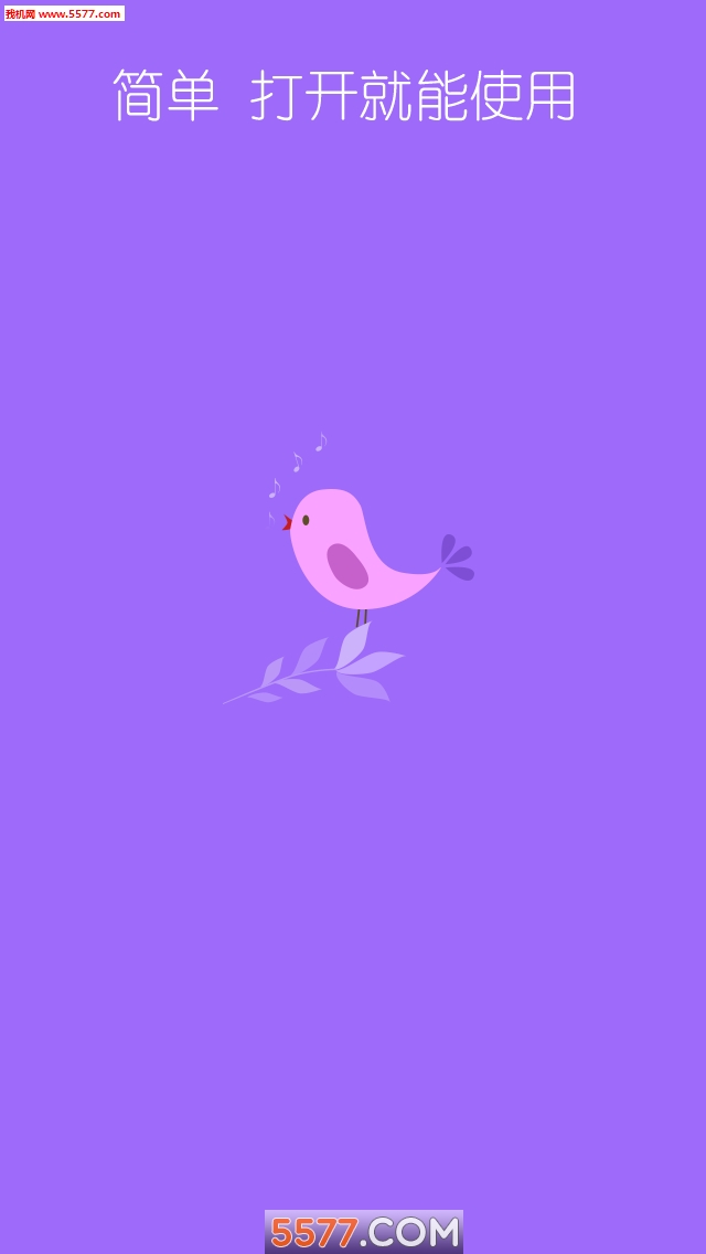 ˯���þ�app��ͼ1