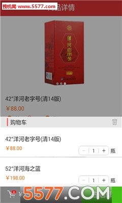 ���ö�(��Ʒ����ƽ̨)��ͼ0